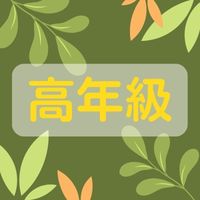 Link url