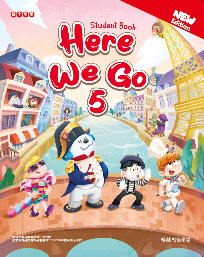 [審定版] Here We Go 5
